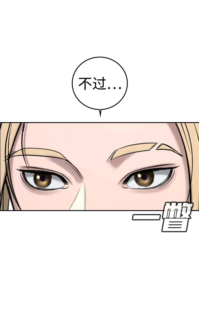 第40话 第47页