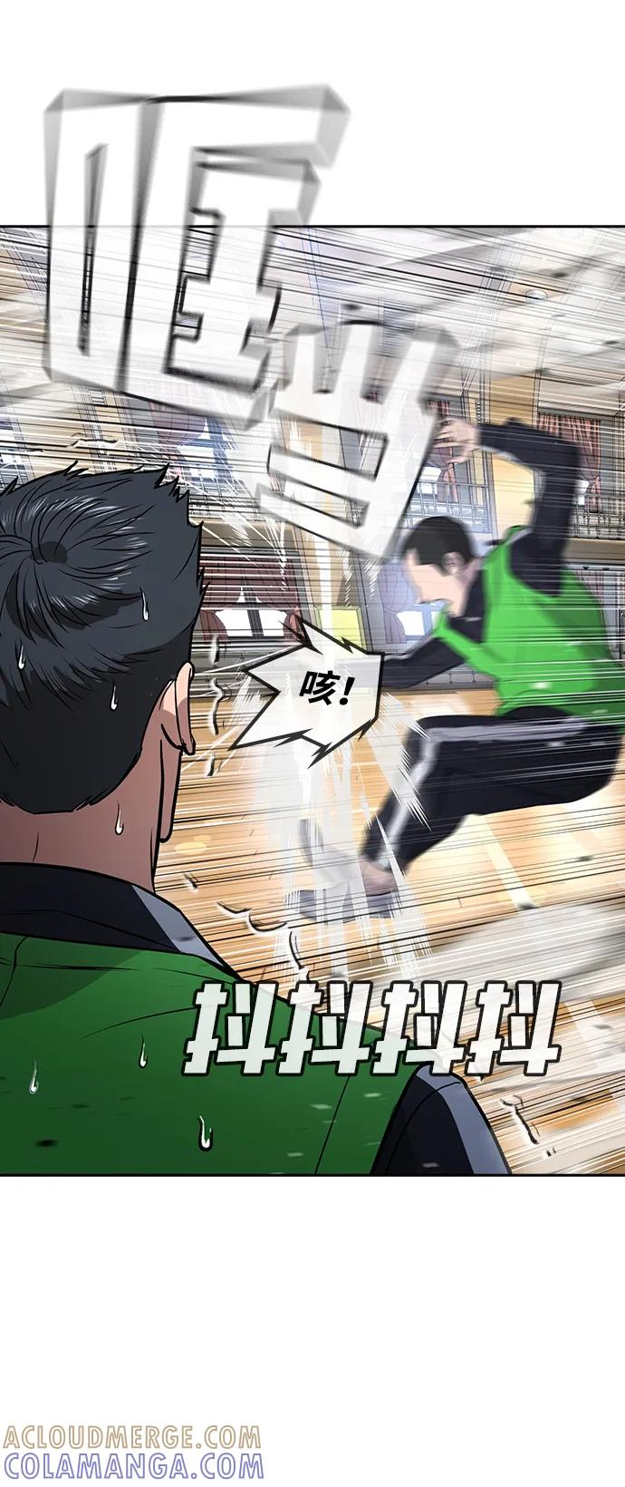 第40话 第49页