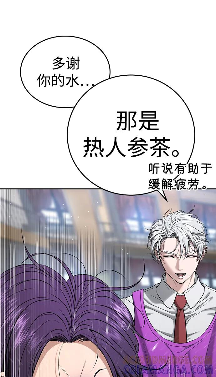 第40话 第57页