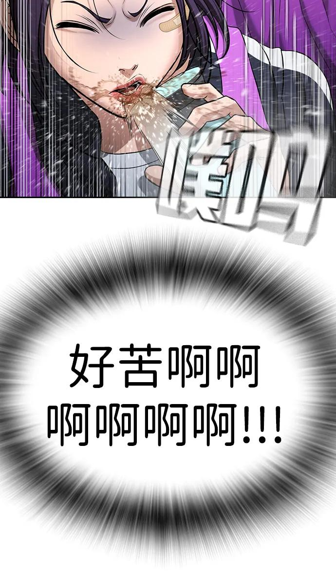 第40话 第58页