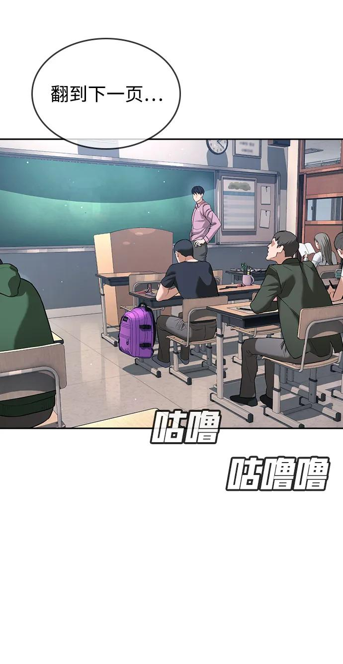 第40话 第60页