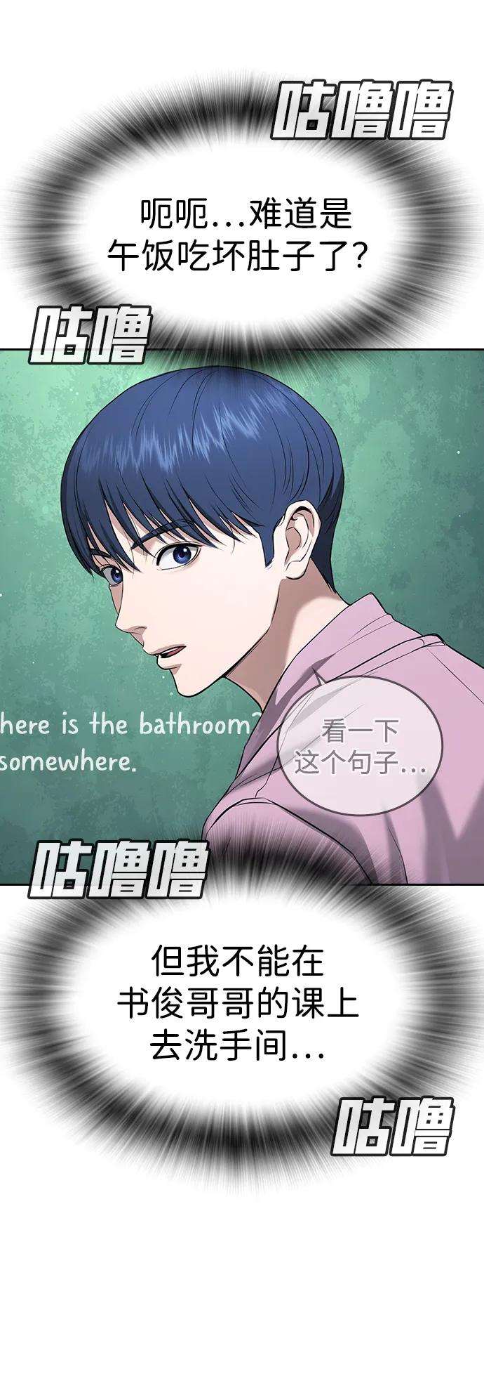 第40话 第62页
