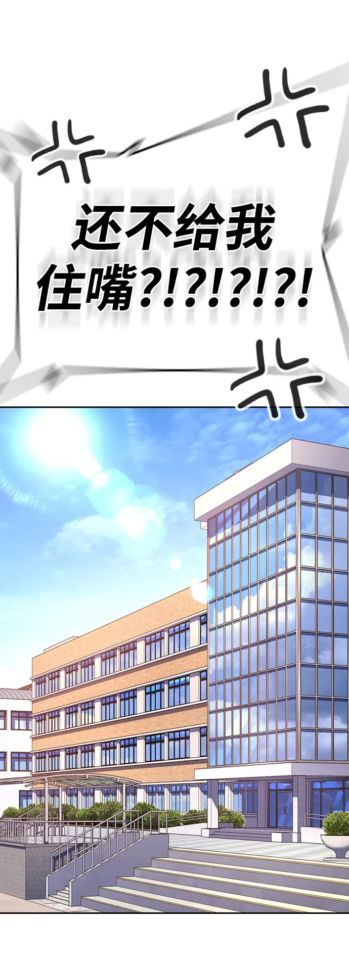 第40话 第67页