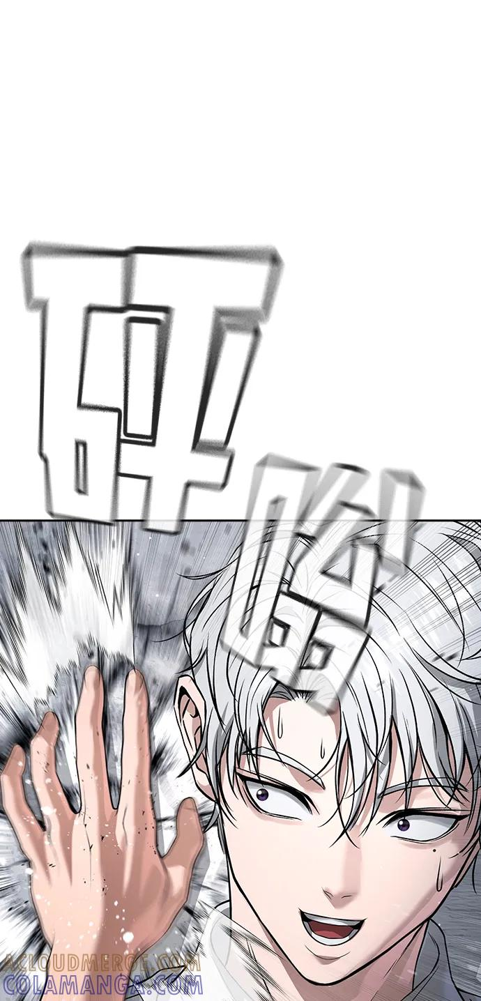 第40话 第69页
