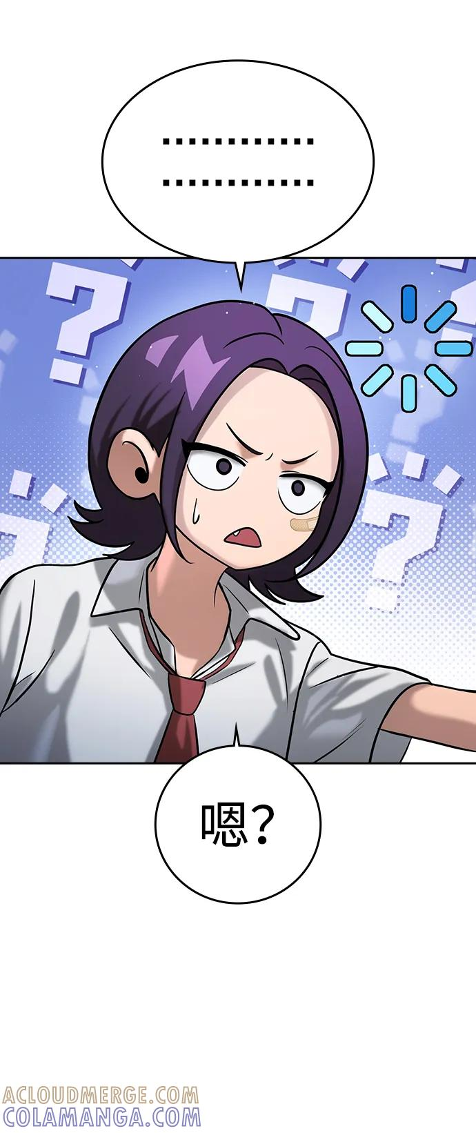 第40话 第81页