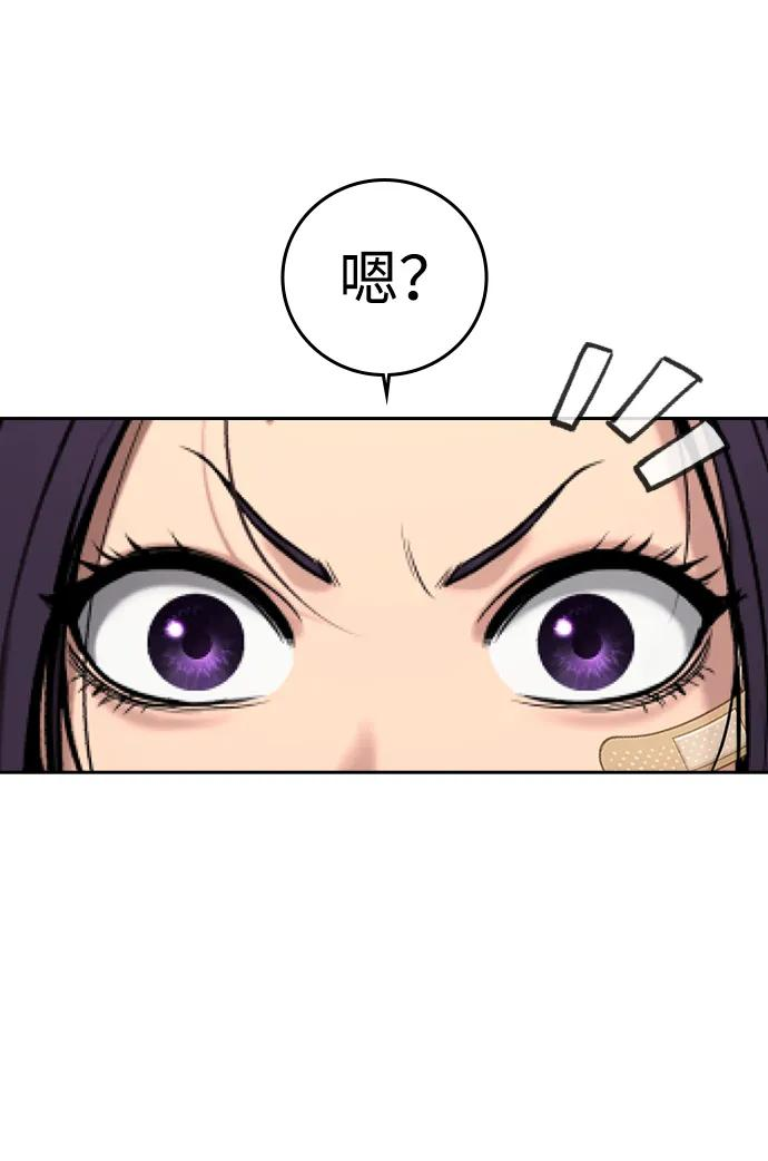 第40话 第83页