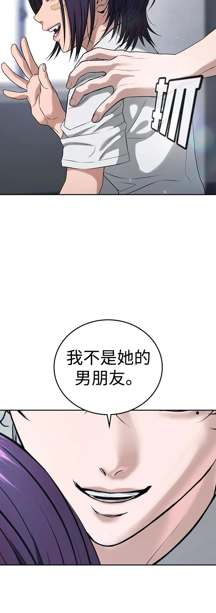 第40话 第92页
