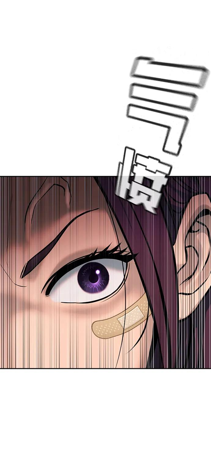 第40话 第95页
