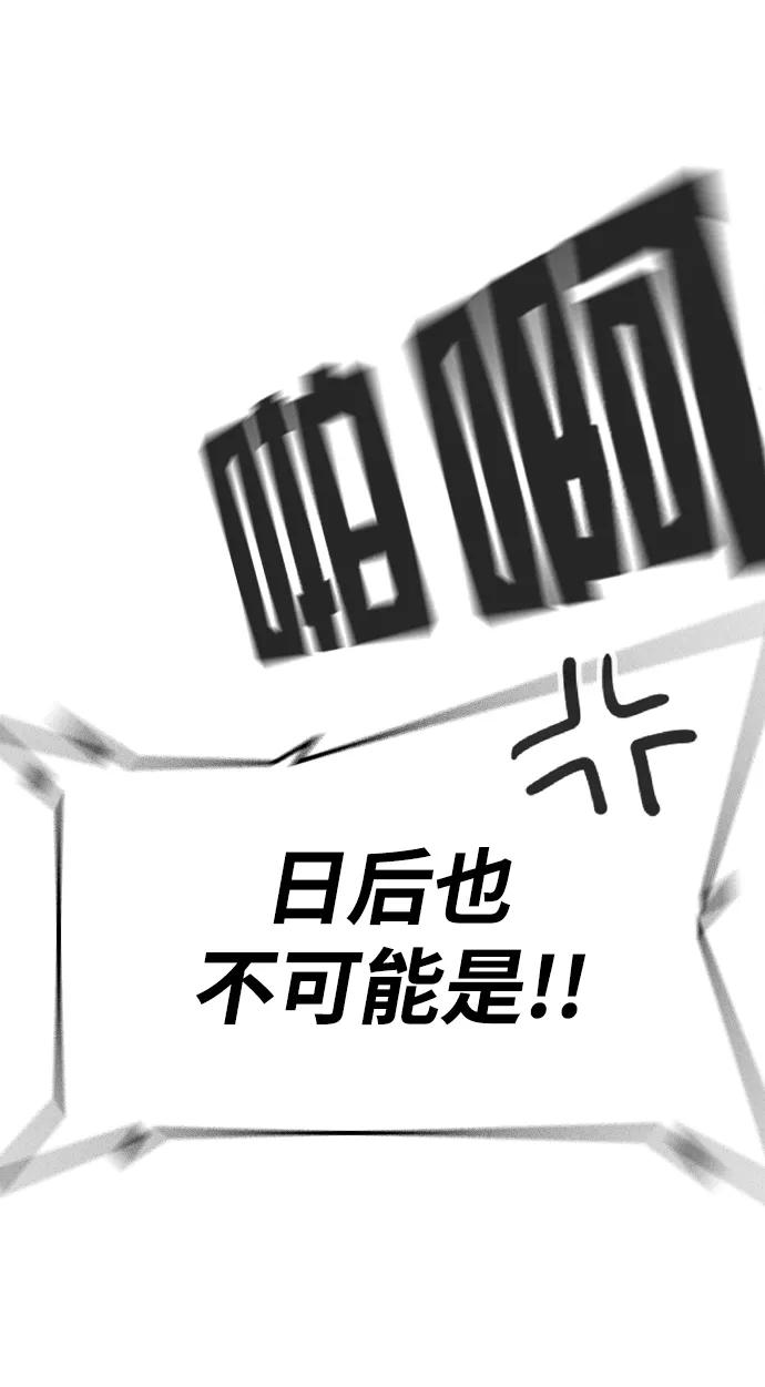 第40话 第96页