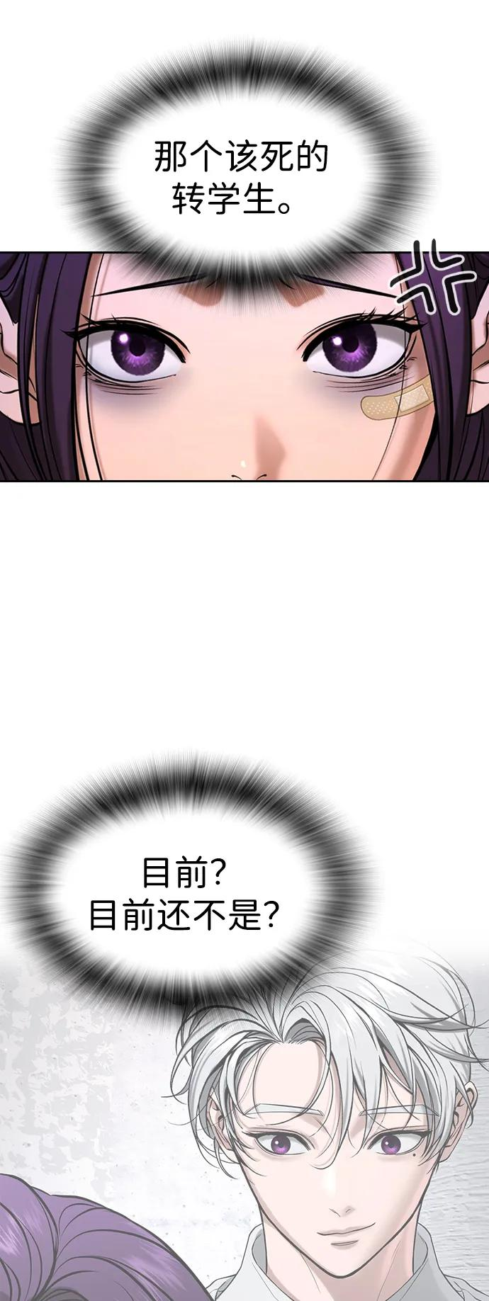 第40话 第99页