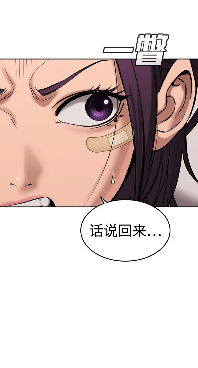 第40话 第102页