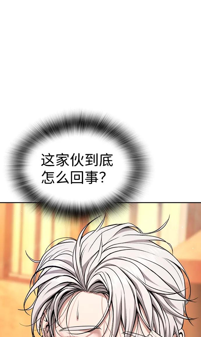 第40话 第106页