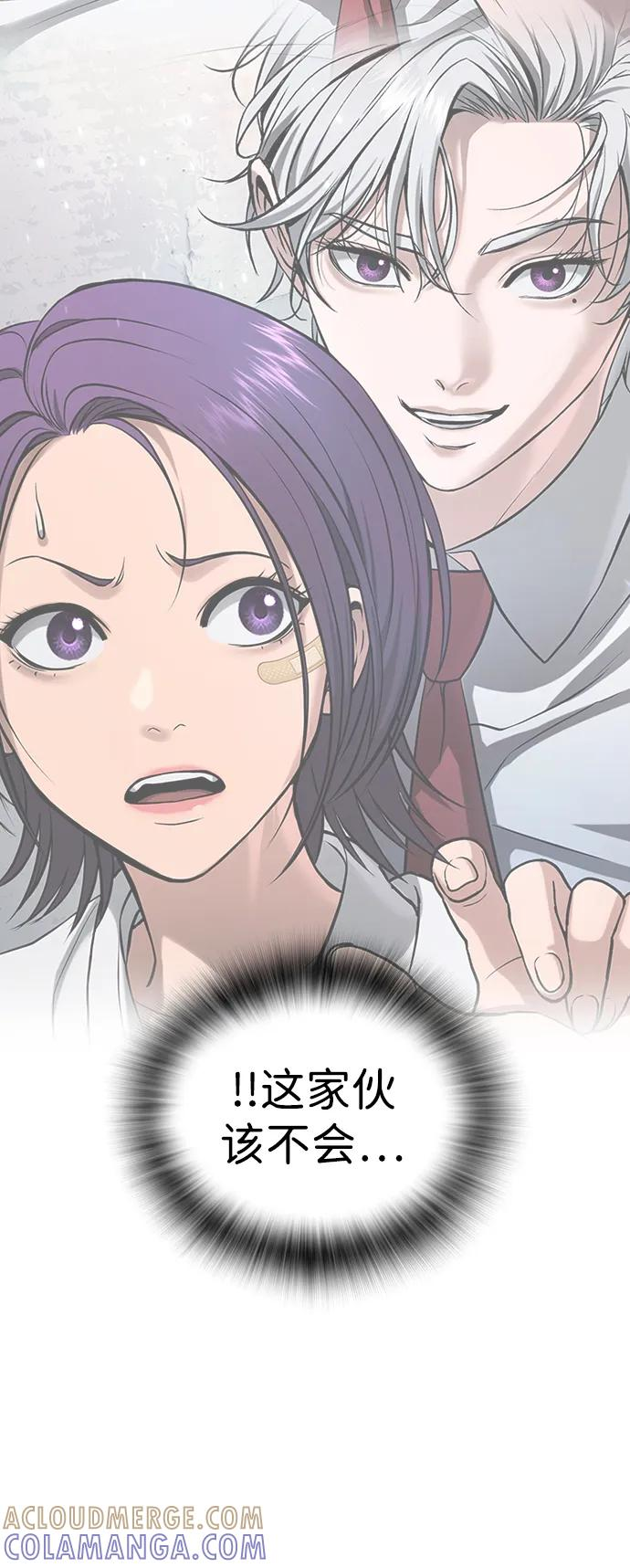 第40话 第109页