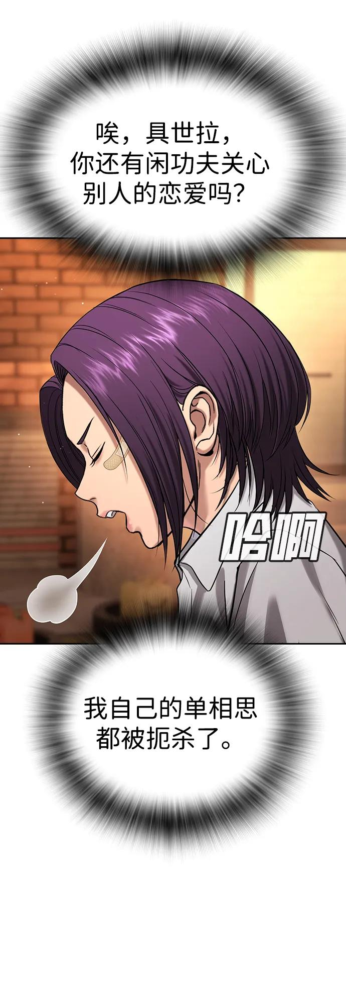 第40话 第111页