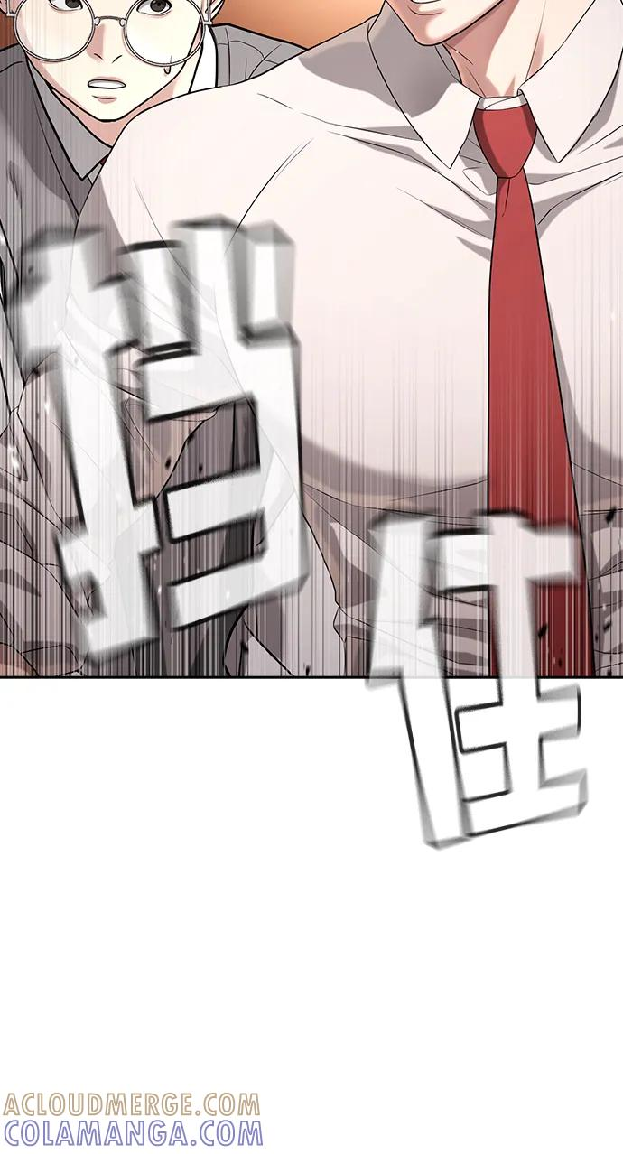 第40话 第117页