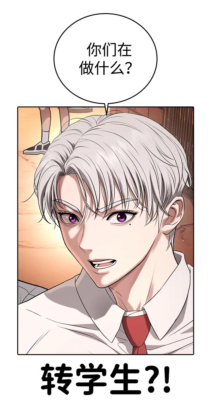第40话 第118页