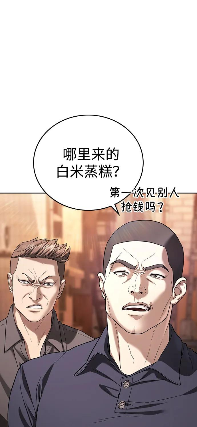 第40话 第119页
