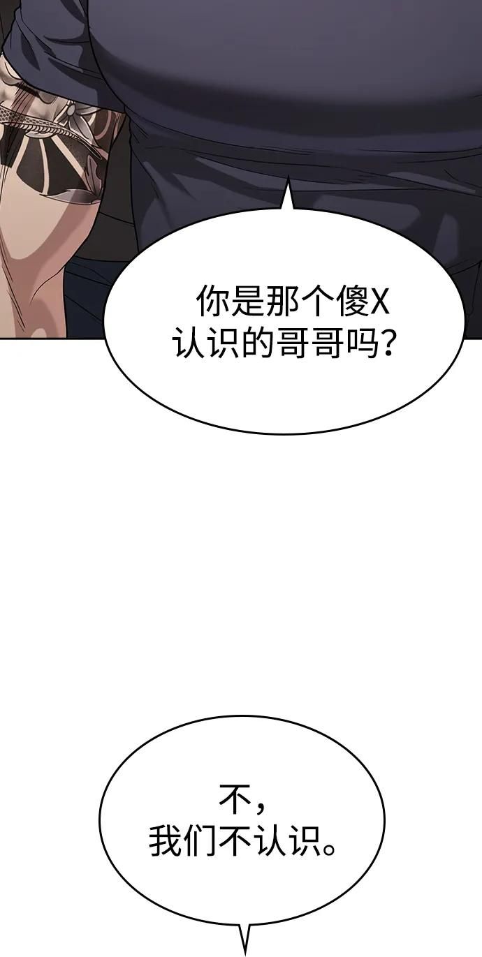 第40话 第120页