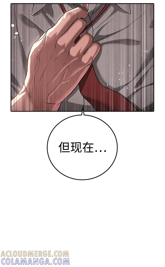 第40话 第121页