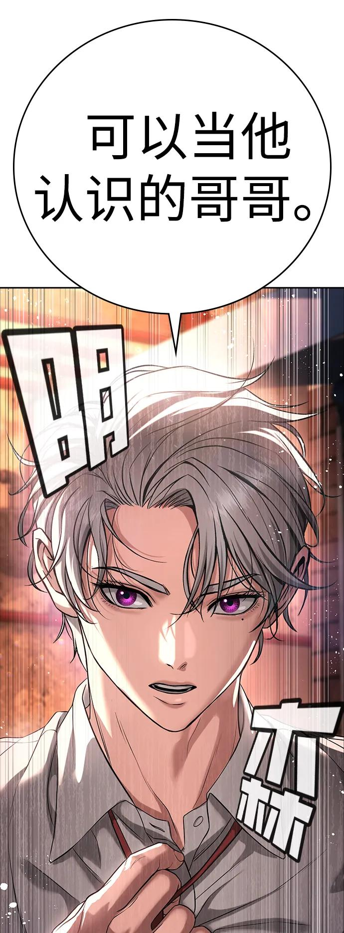 第40话 第122页