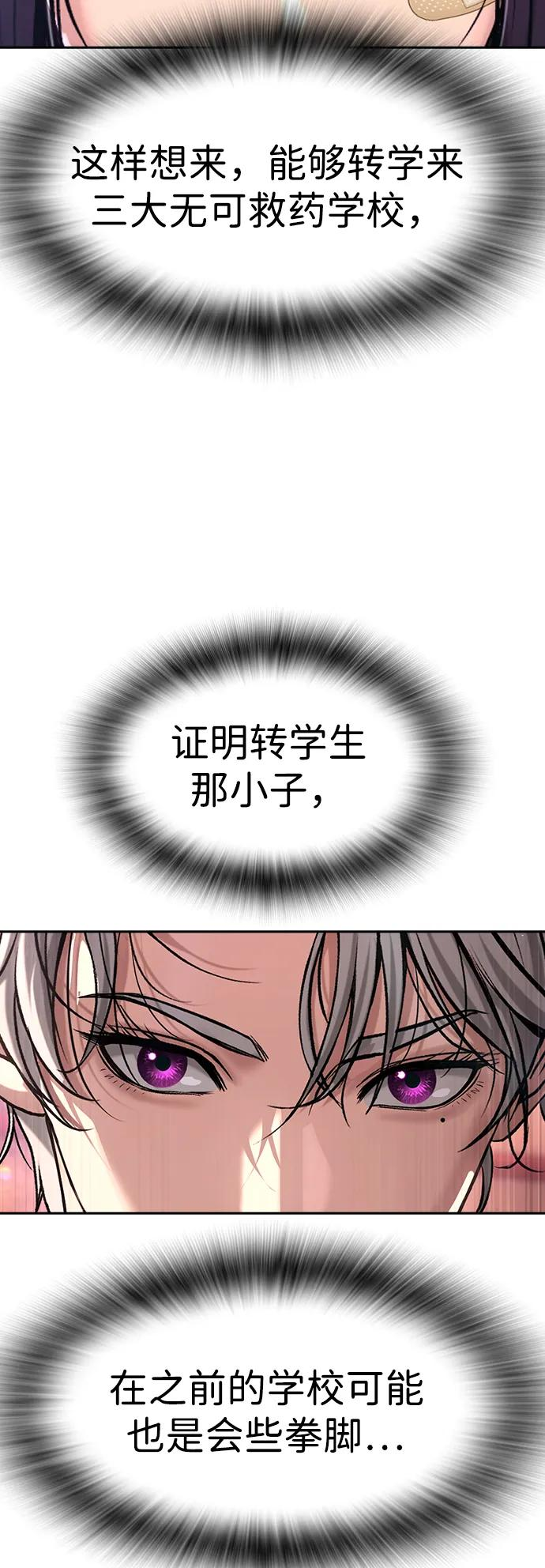 第40话 第124页