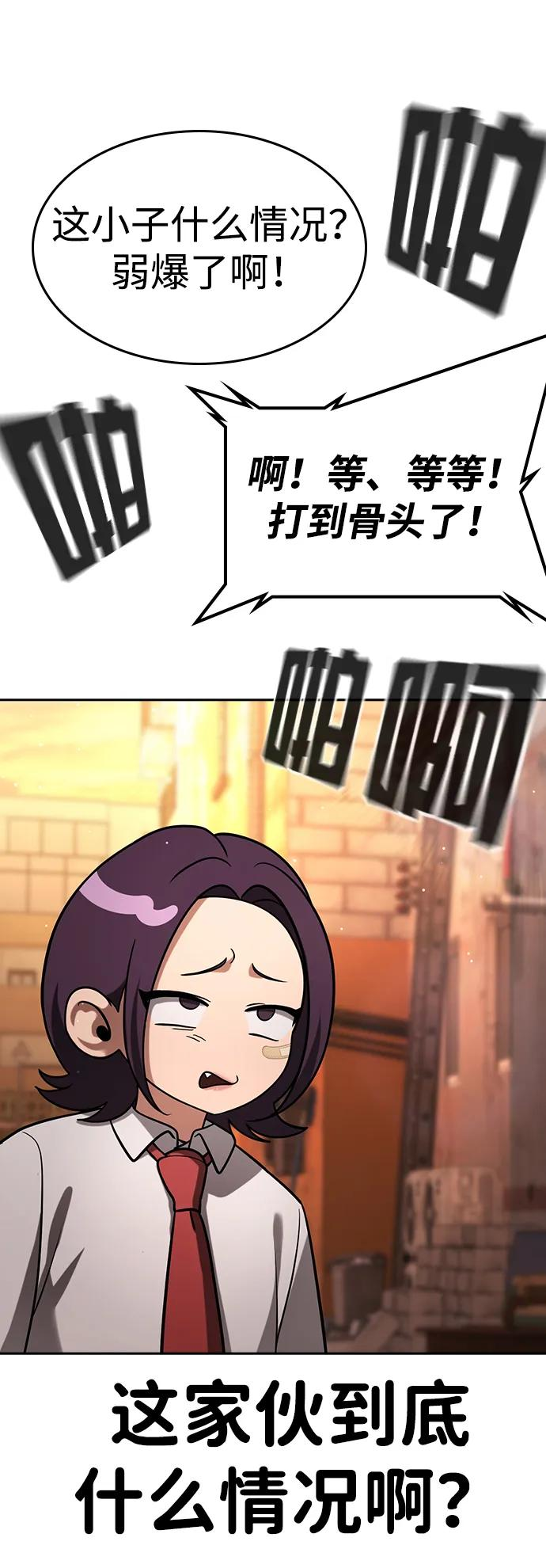 第40话 第127页