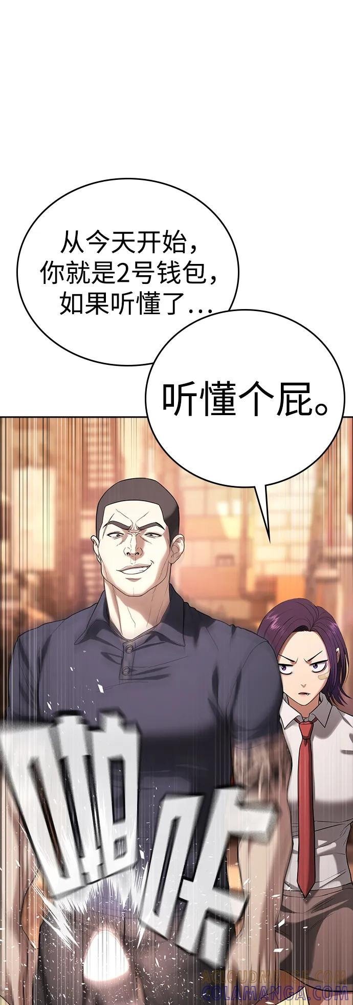第40话 第129页