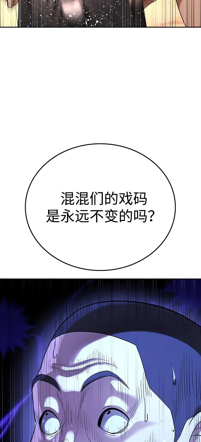 第40话 第130页