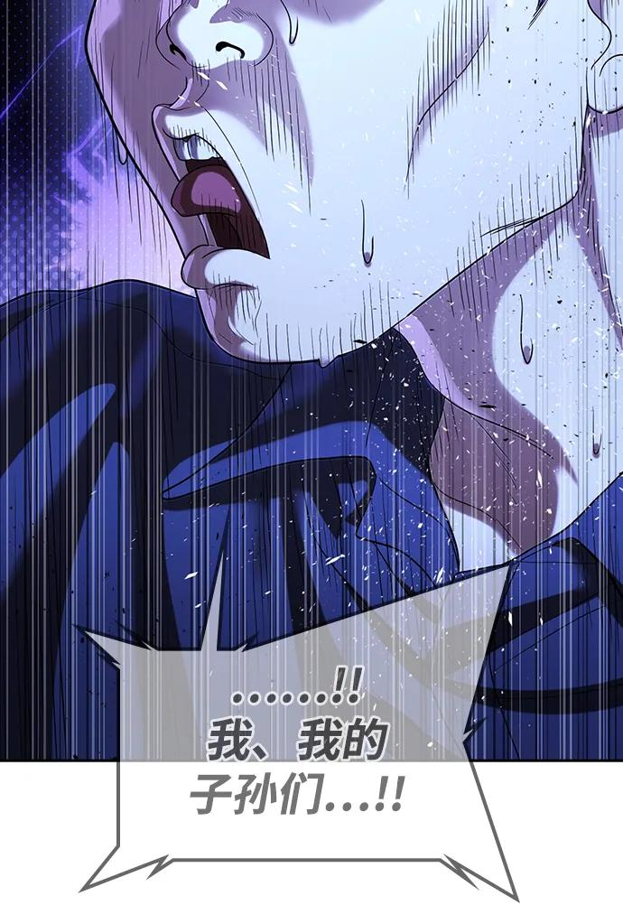 第40话 第131页