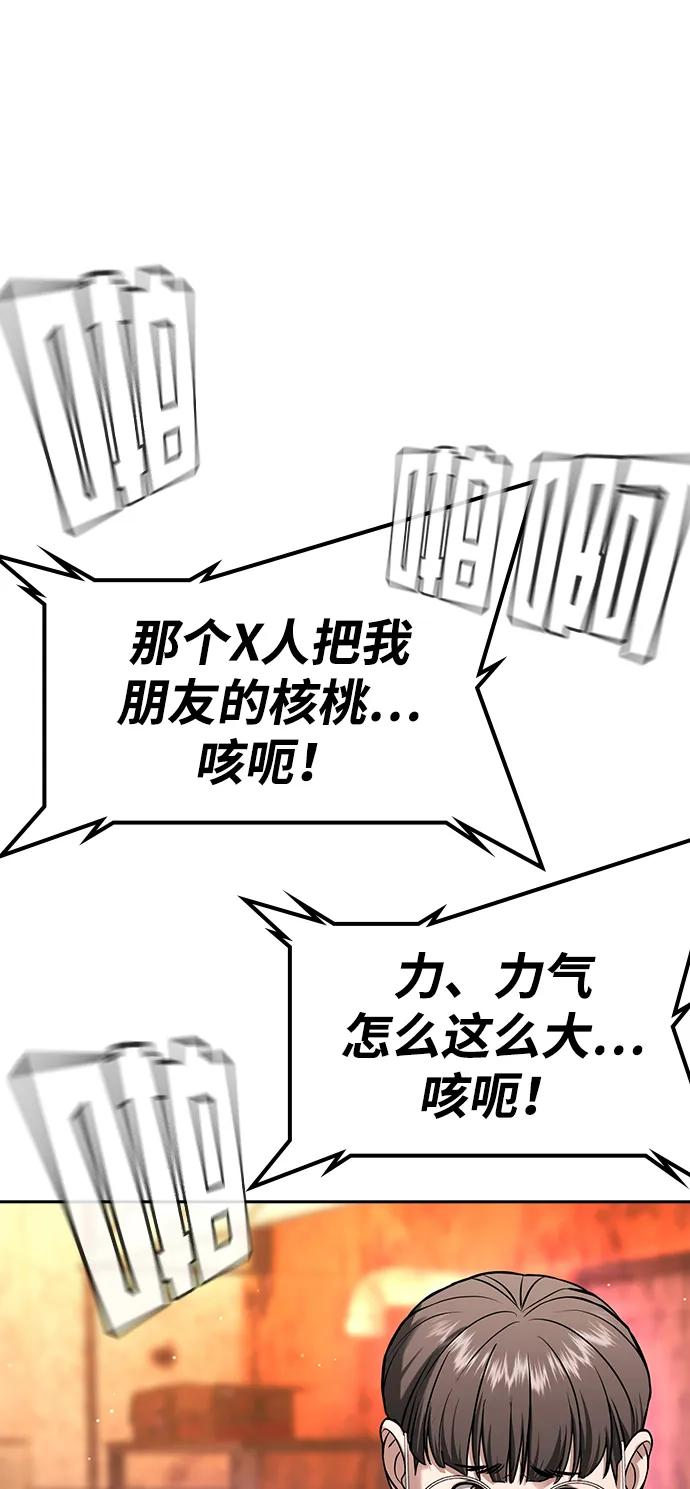 第40话 第132页