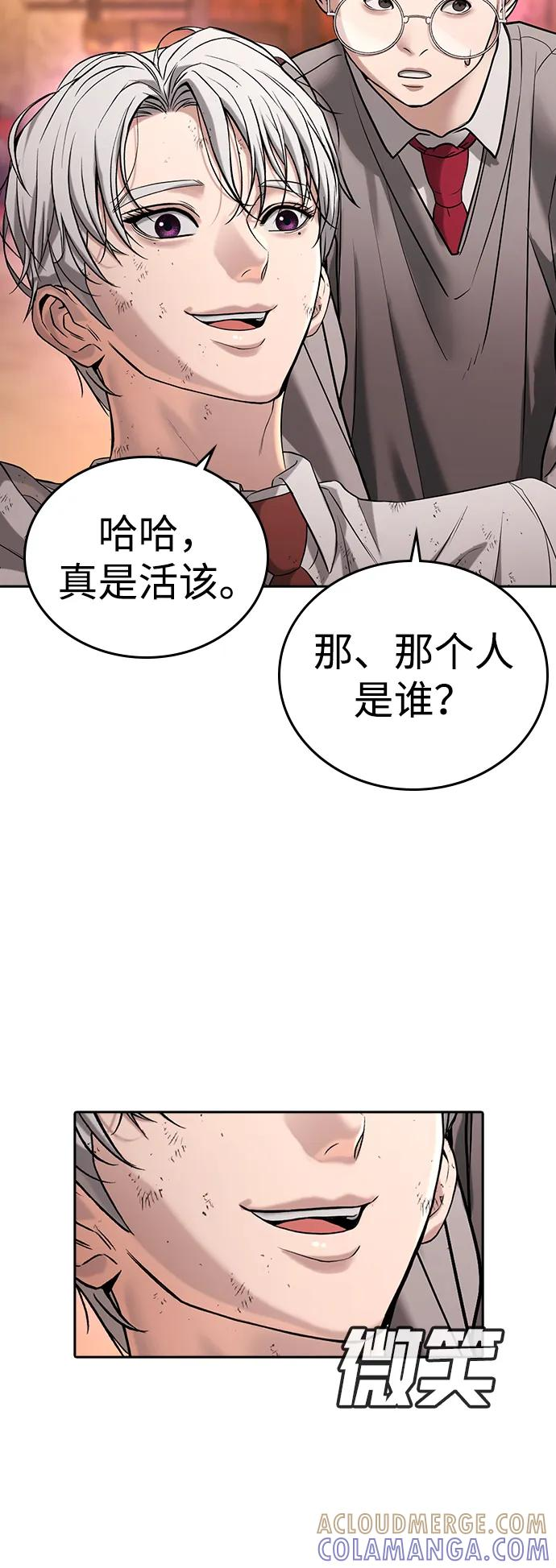 第40话 第133页