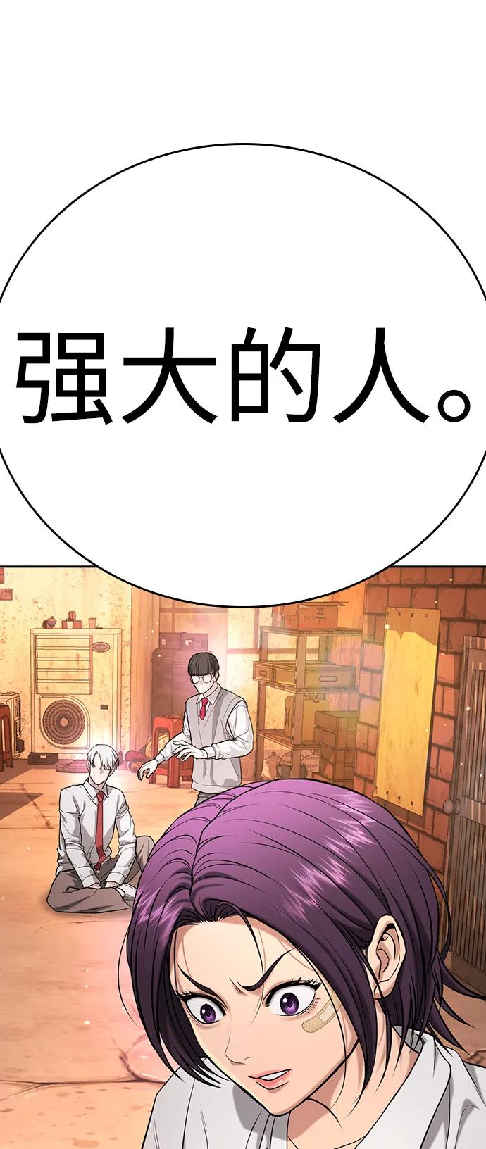 第40话 第134页