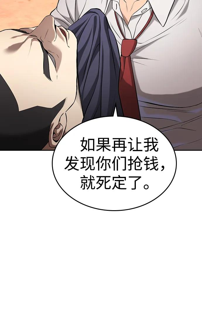 第40话 第135页