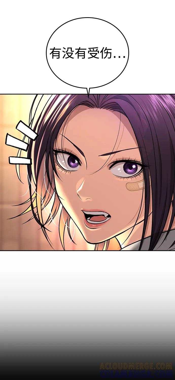 第40话 第137页