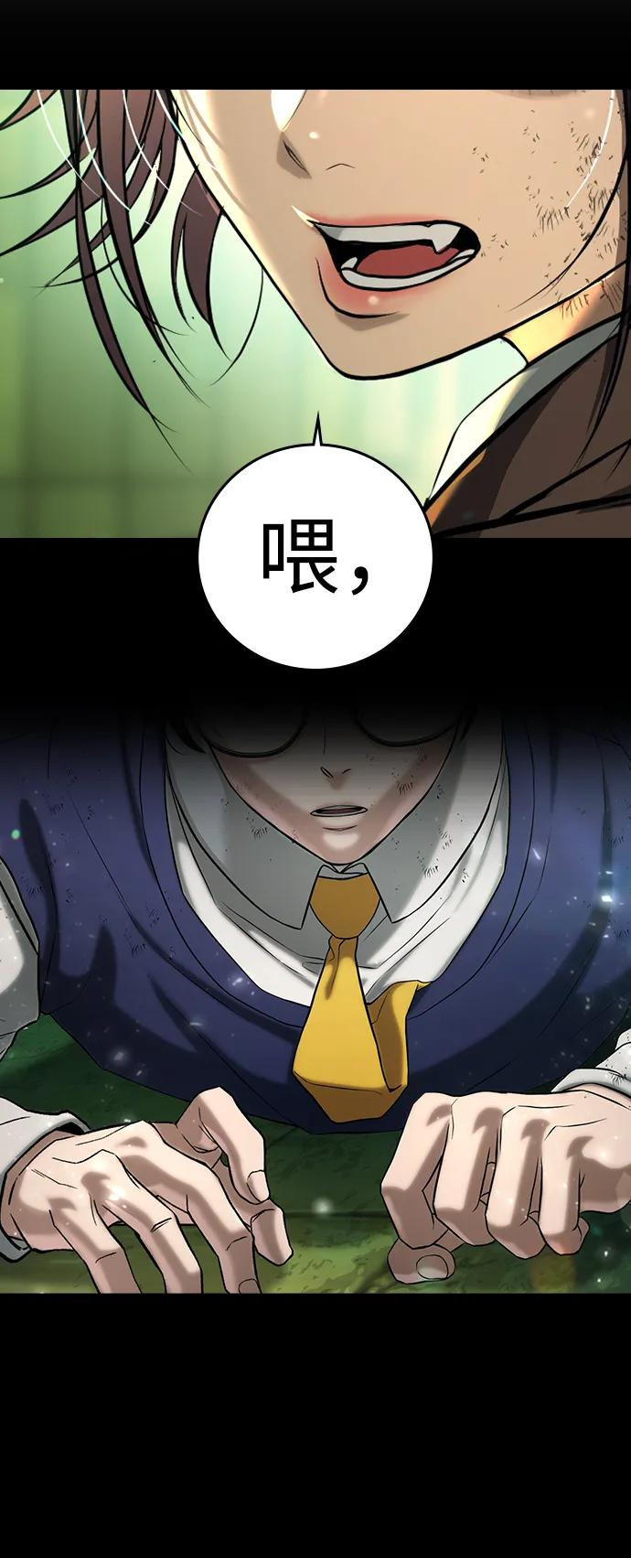 第40话 第138页