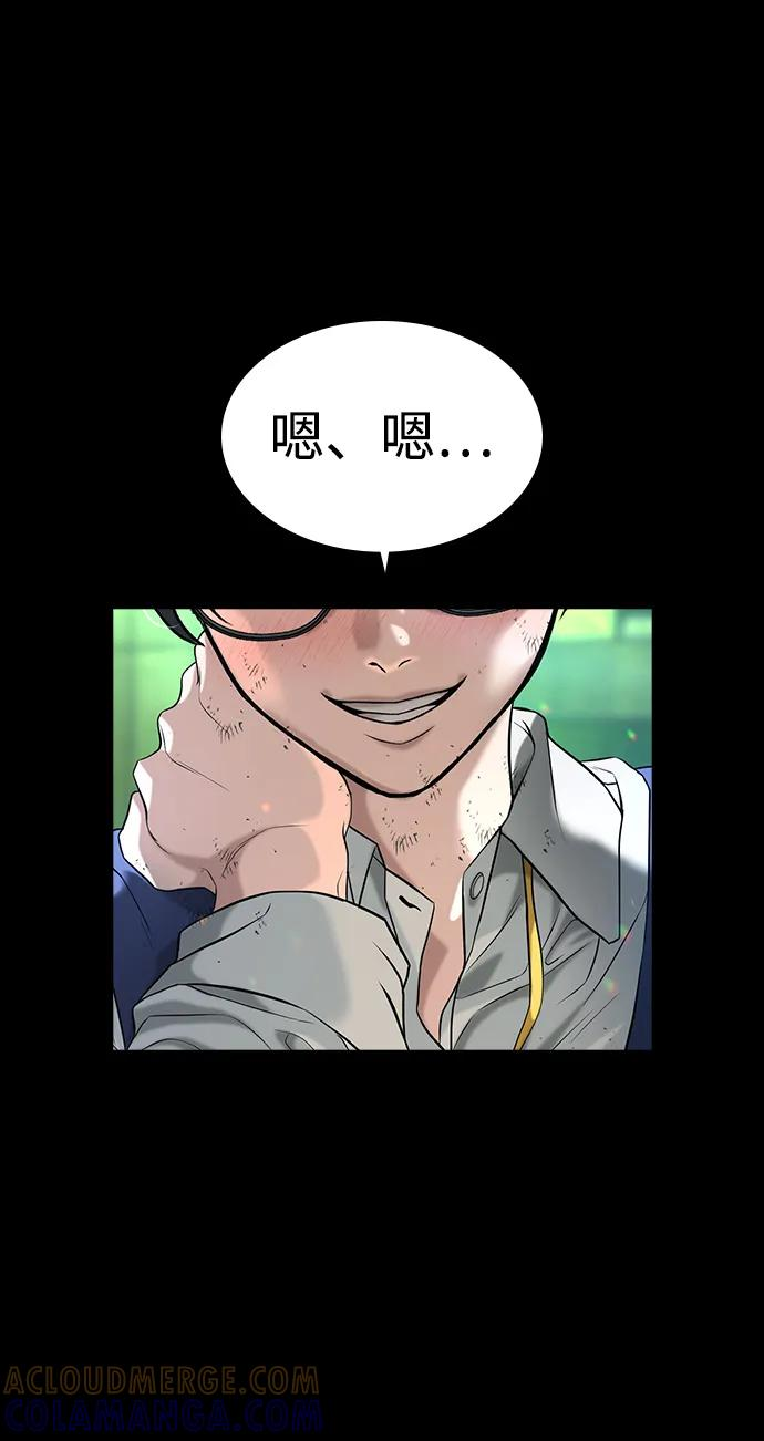 第40话 第141页