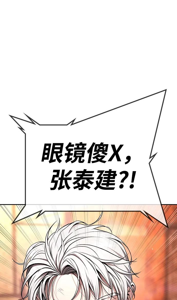 第40话 第144页