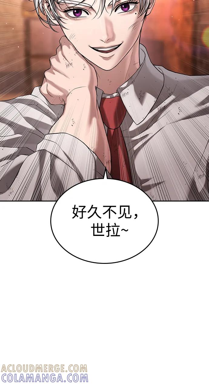 第40话 第145页