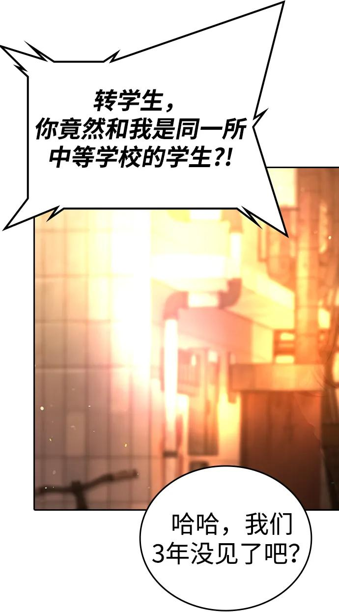第40话 第146页
