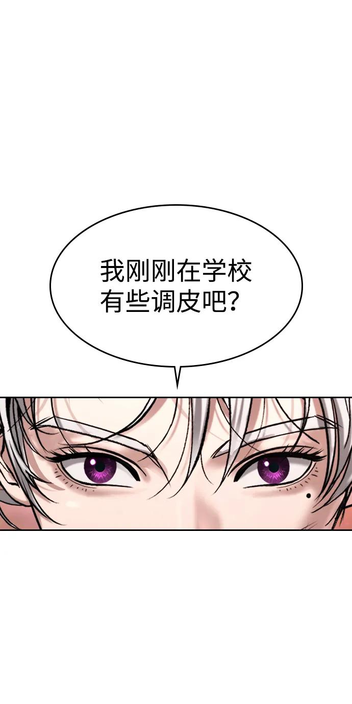 第40话 第147页