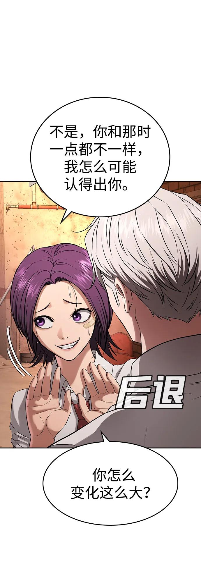第40话 第152页
