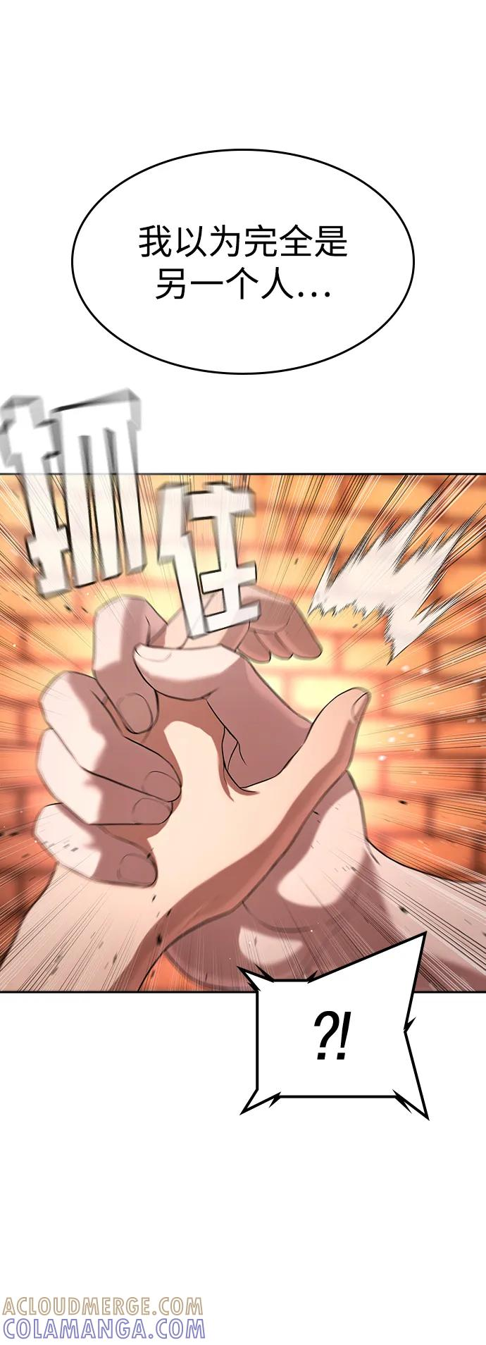 第40话 第153页