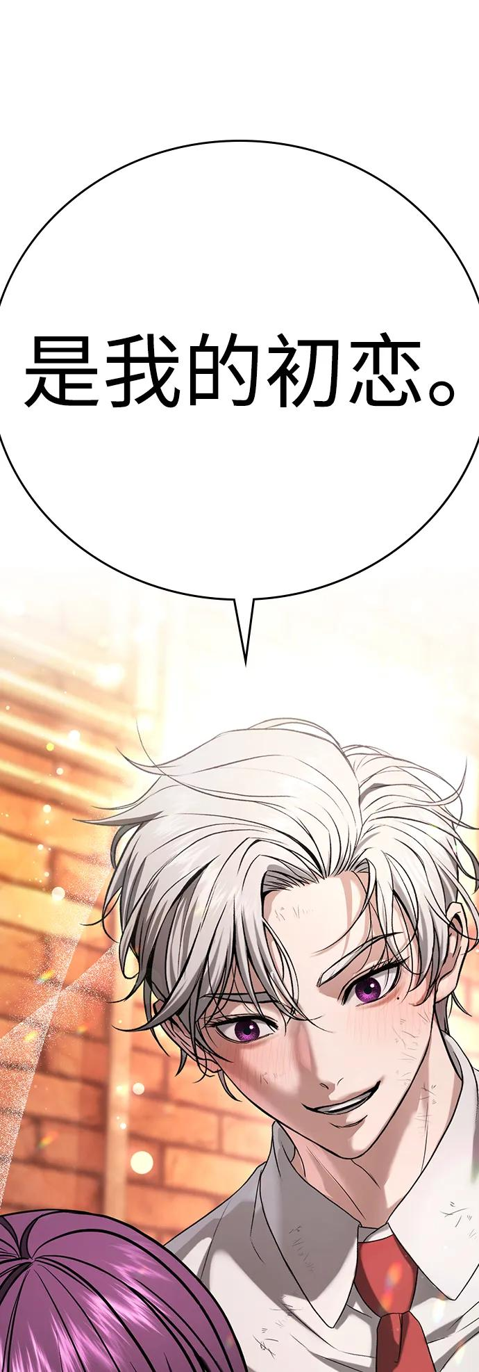 第40话 第155页