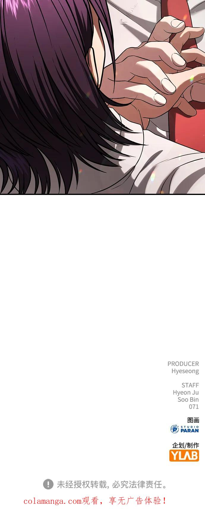 第40话 第156页