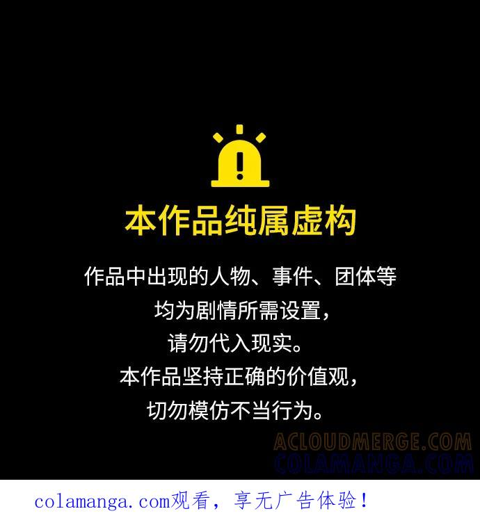 第41话 第1页