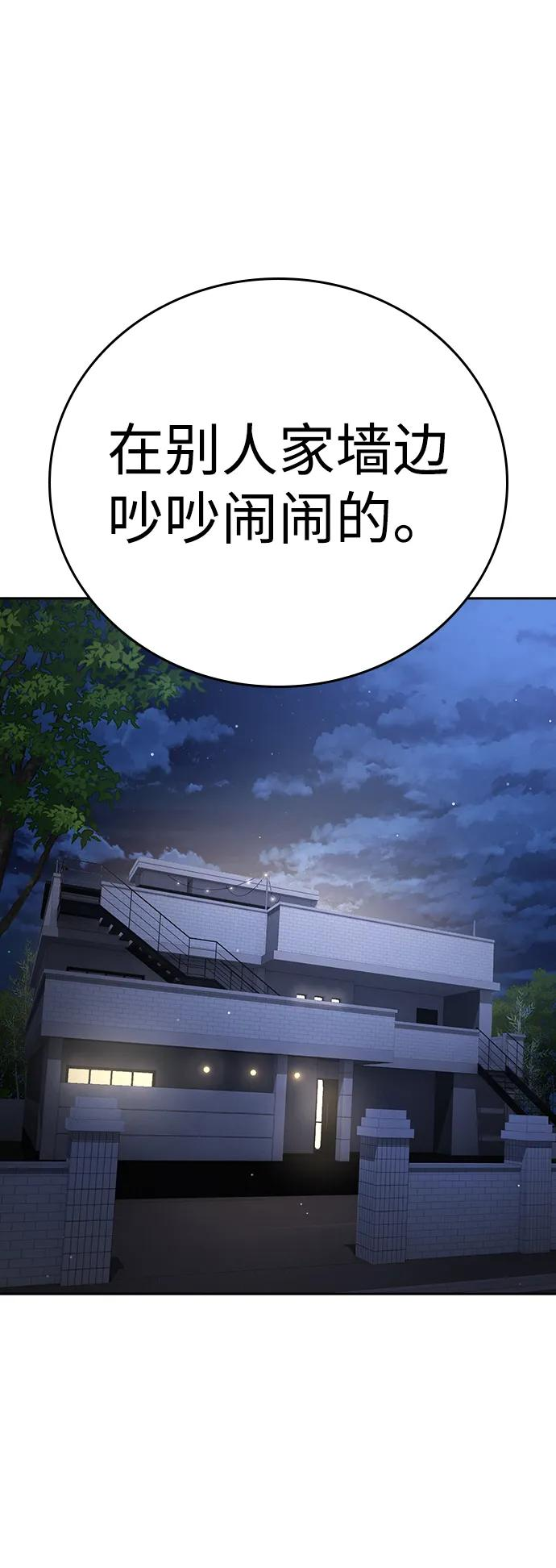 第41话 第10页