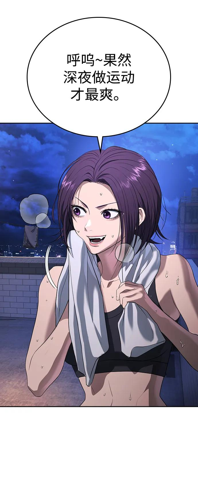 第41话 第11页