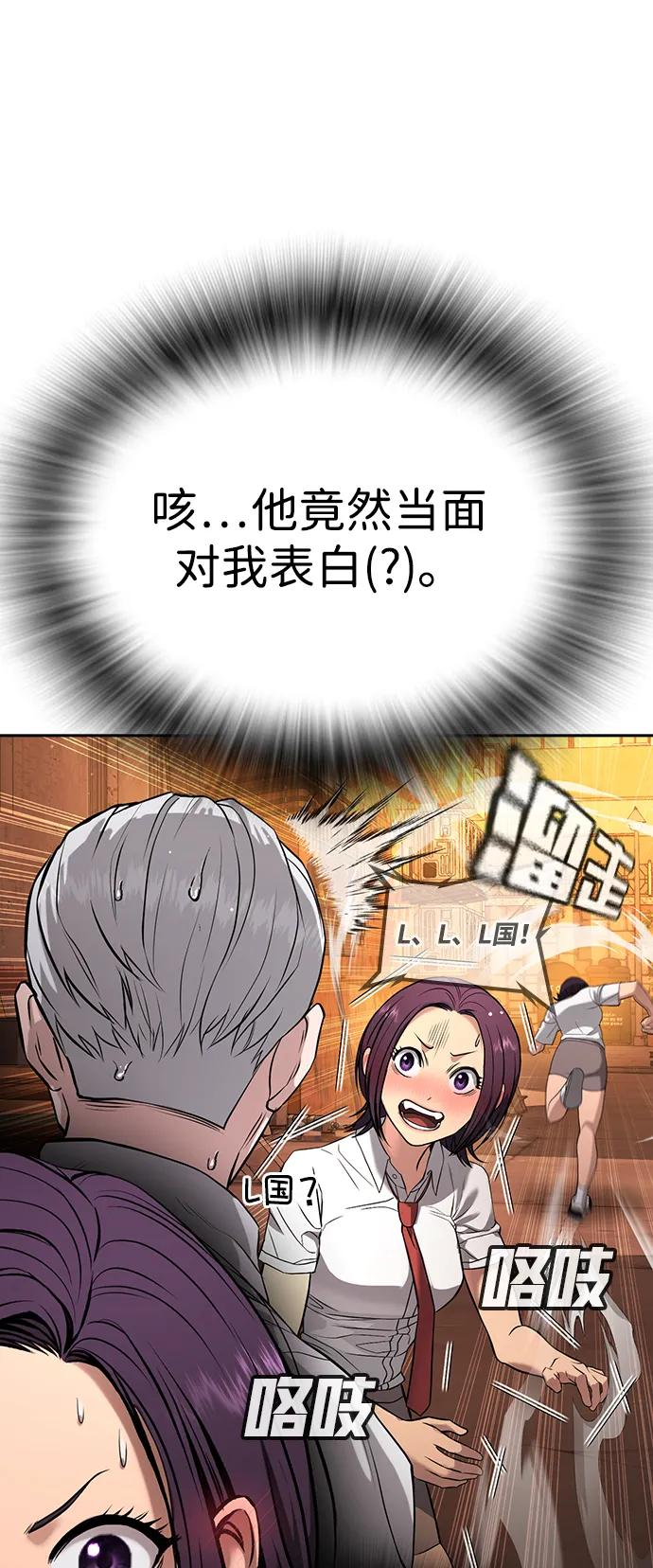 第41话 第14页