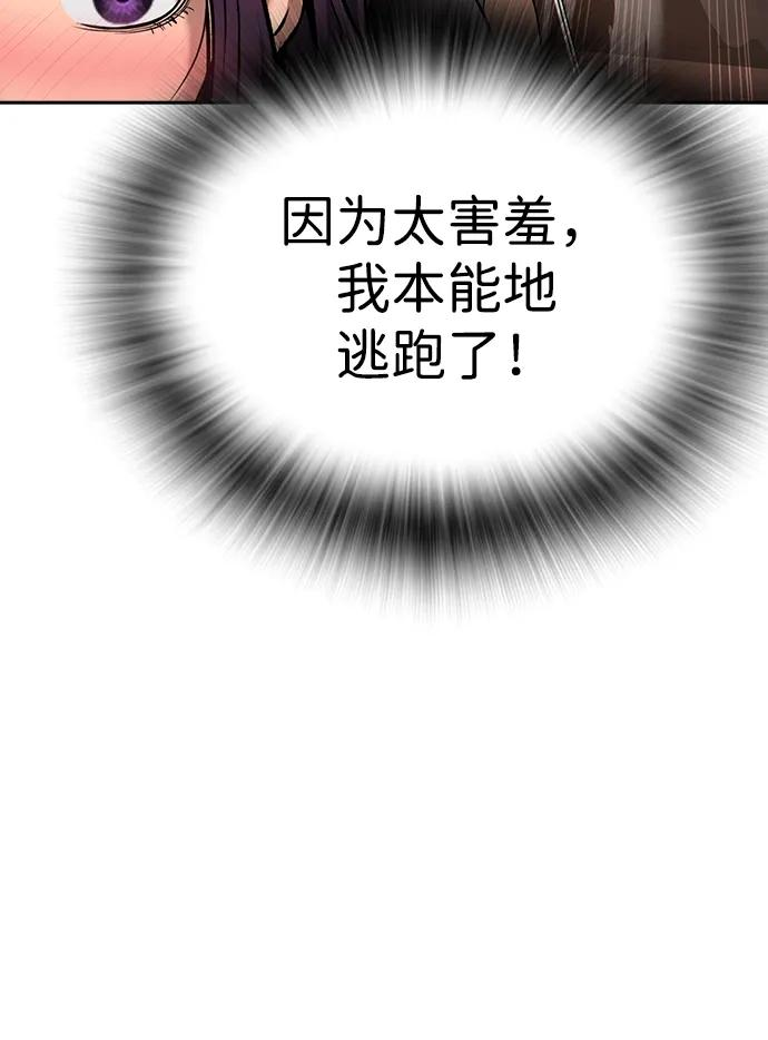 第41话 第15页