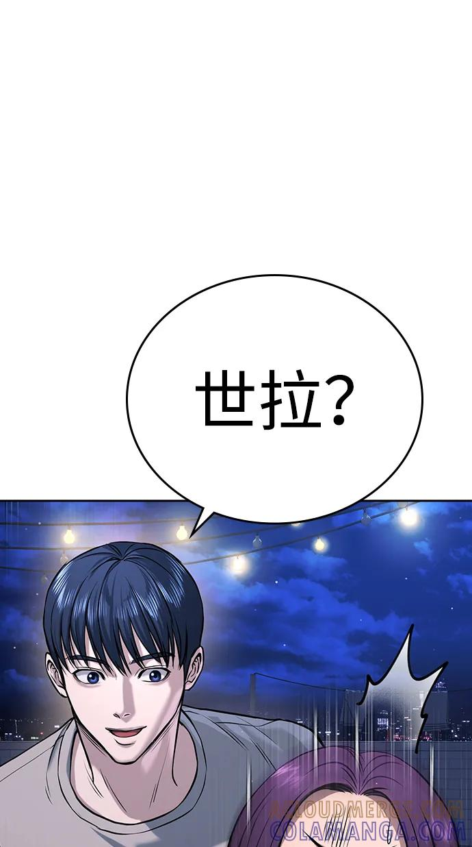 第41话 第17页